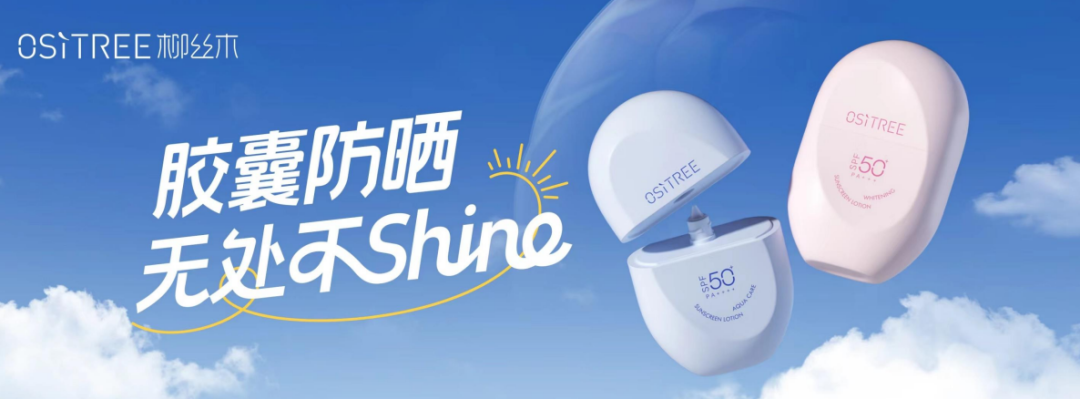 广告人干货库 柳丝木首位代言人鹿晗助力开启“晒”事-广告人干货库