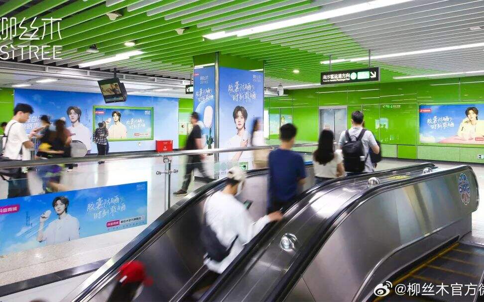 广告人干货库 柳丝木首位代言人鹿晗助力开启“晒”事-广告人干货库