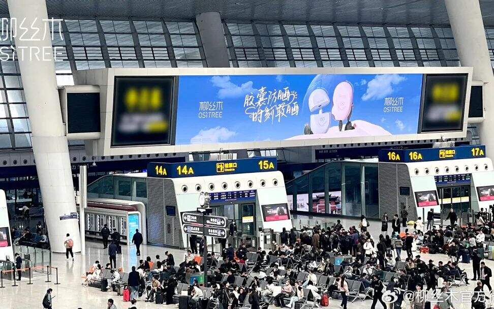广告人干货库 柳丝木首位代言人鹿晗助力开启“晒”事-广告人干货库