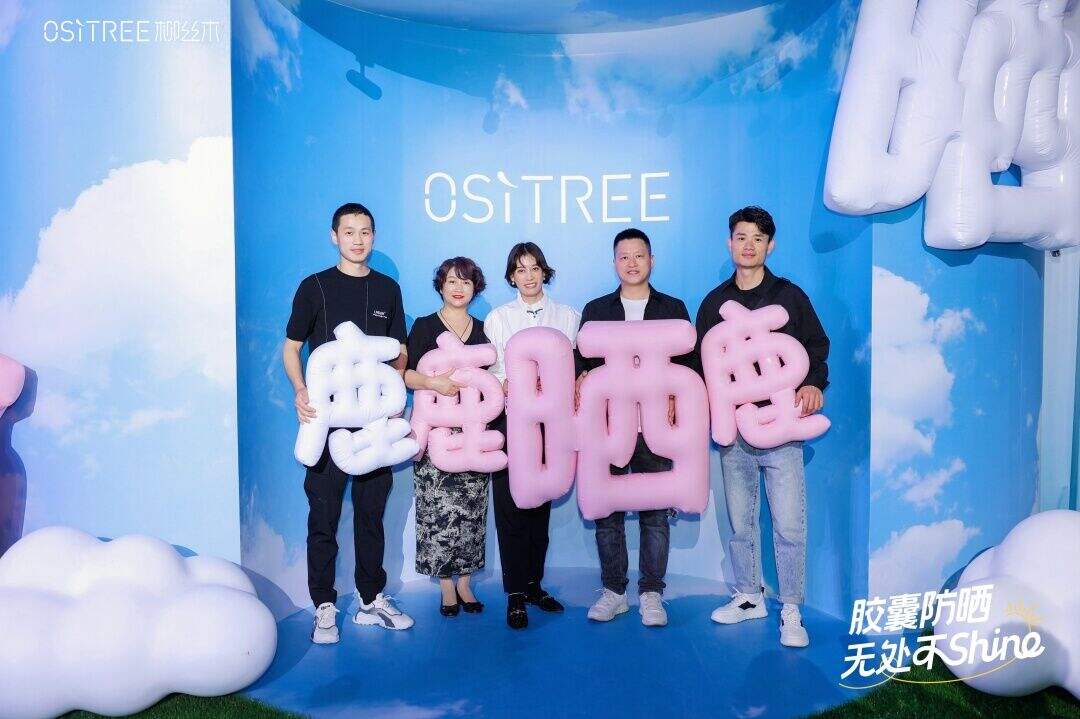广告人干货库 柳丝木首位代言人鹿晗助力开启“晒”事-广告人干货库