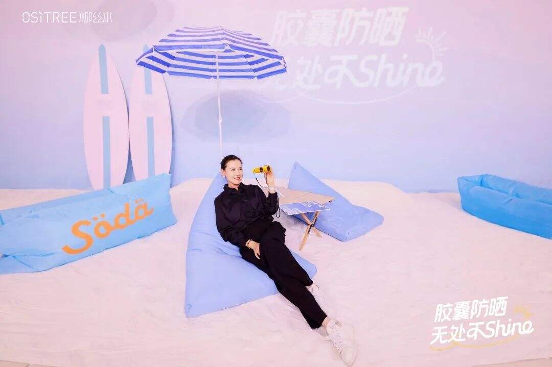 广告人干货库 柳丝木首位代言人鹿晗助力开启“晒”事-广告人干货库