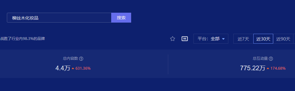 广告人干货库 柳丝木首位代言人鹿晗助力开启“晒”事-广告人干货库