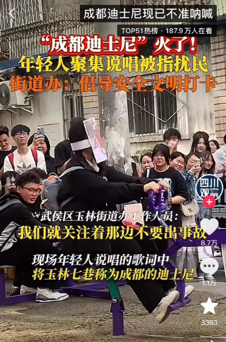 每周案例公关点评4.8-4.14 | 红米 北邮 成都迪士尼 淘宝 暴雪网易 荣威-广告人干货库
