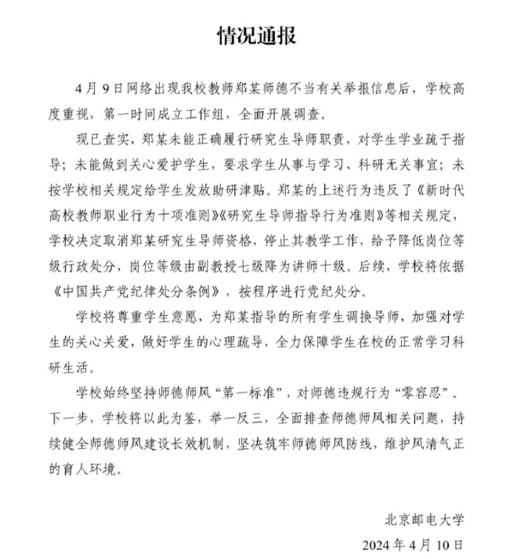 每周案例公关点评4.8-4.14 | 红米 北邮 成都迪士尼 淘宝 暴雪网易 荣威-广告人干货库