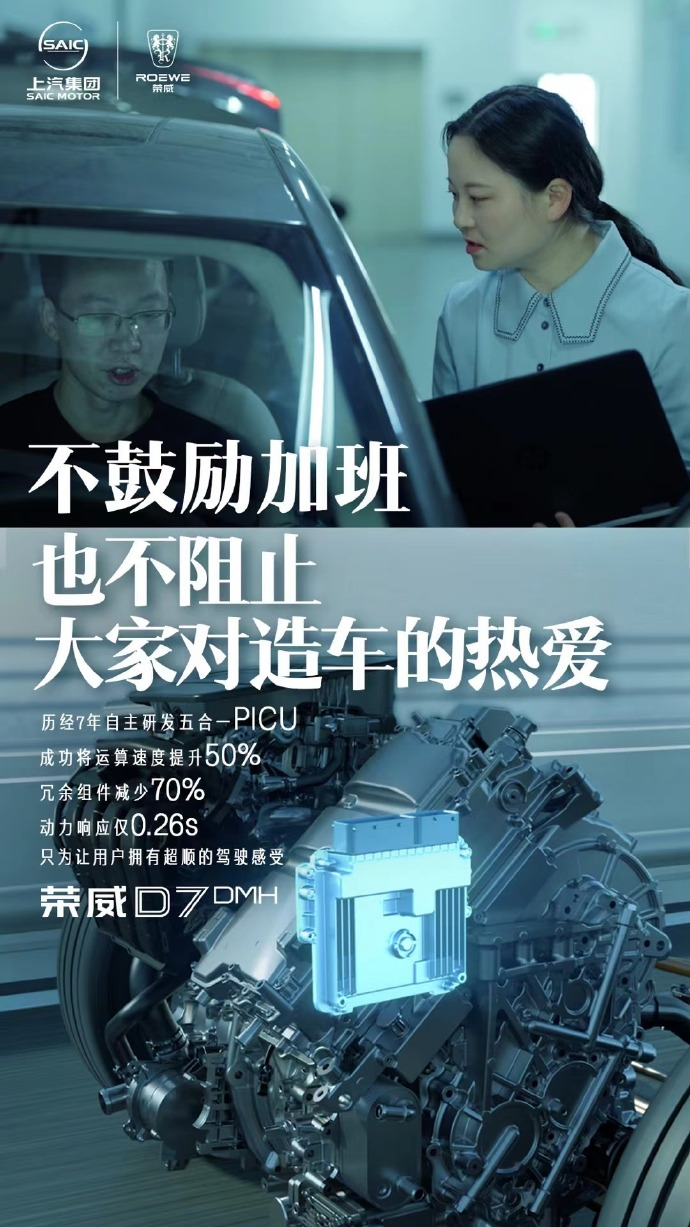 每周案例公关点评4.8-4.14 | 红米 北邮 成都迪士尼 淘宝 暴雪网易 荣威-广告人干货库