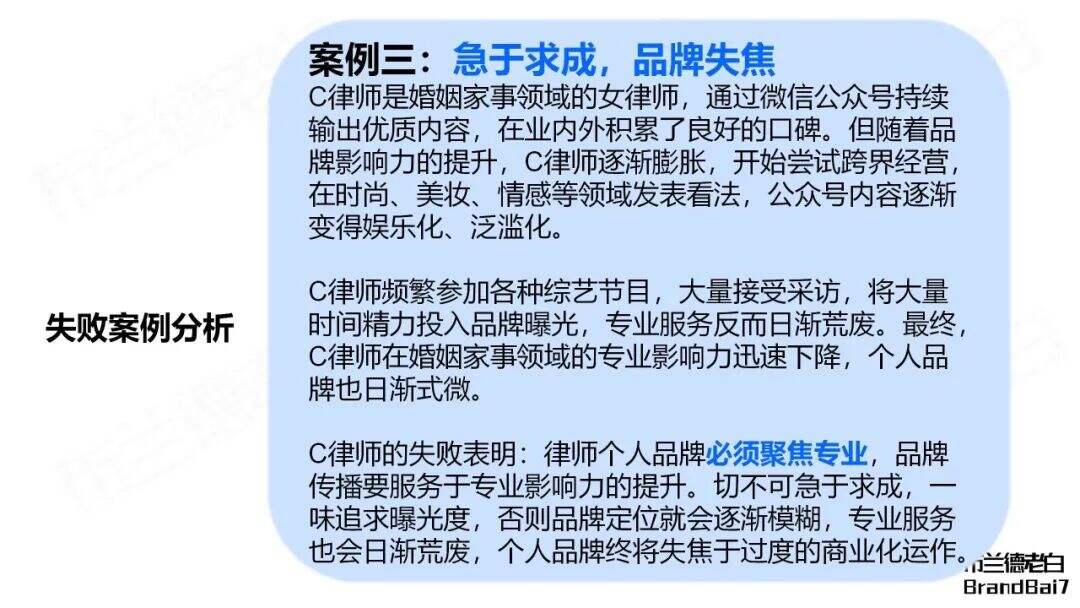 广告人干货库 万字梳理 | 如何建立专业个人品牌?-广告人干货库