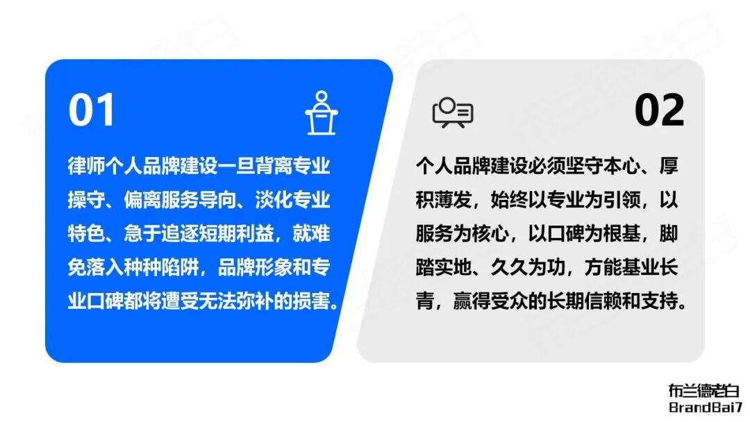 广告人干货库 万字梳理 | 如何建立专业个人品牌?-广告人干货库