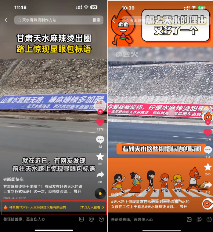 广告人干货库 广告人干货库