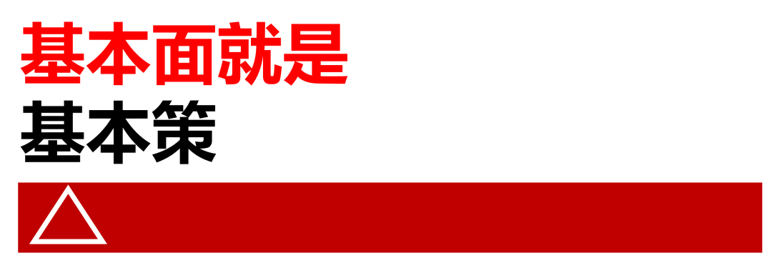 广告人干货库 竞争空位:江小白 VS 大窑-广告人干货库