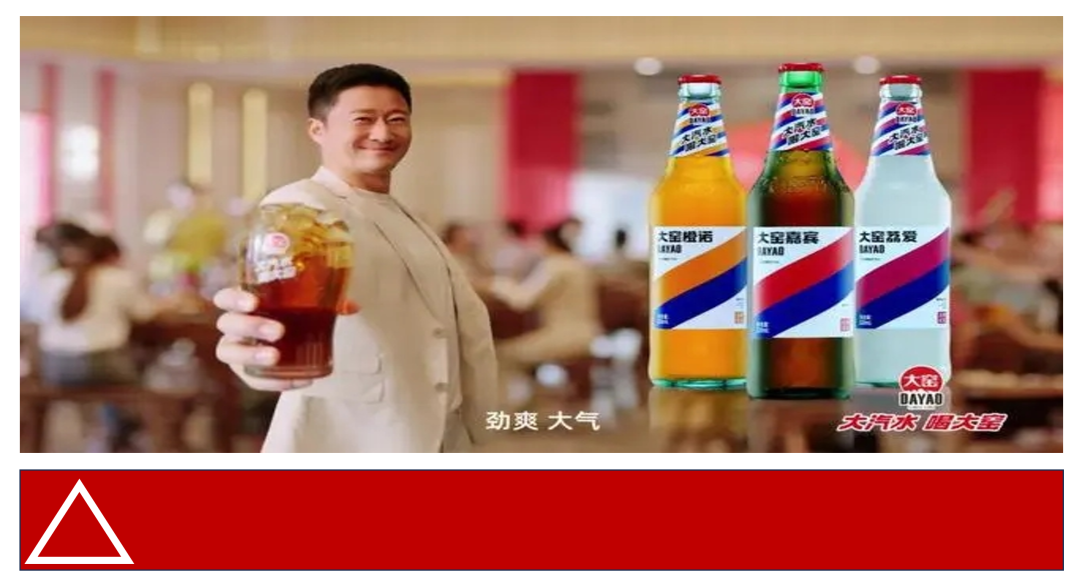 广告人干货库 竞争空位:江小白 VS 大窑-广告人干货库