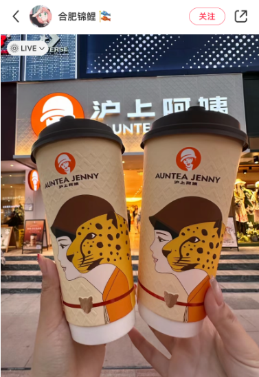 广告人干货库 沪上阿姨新LOGO曝光!变沪上妹妹?-广告人干货库