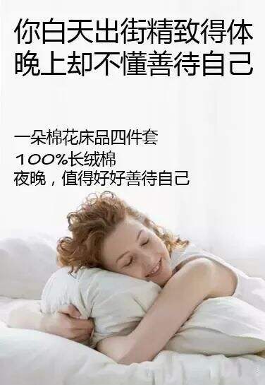 新品文案究竟如何写才能卖得更好？-广告人干货库