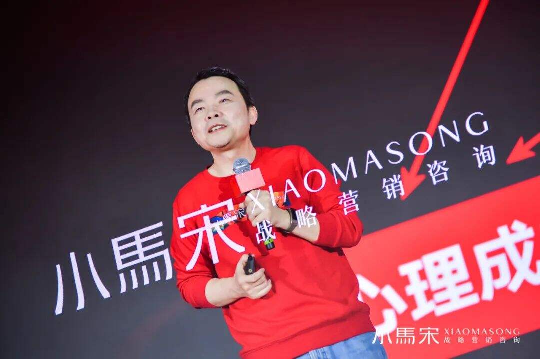 广告人干货库 一次讲透营销、品牌、推广和广告 | 小马宋2024年度演讲-广告人干货库