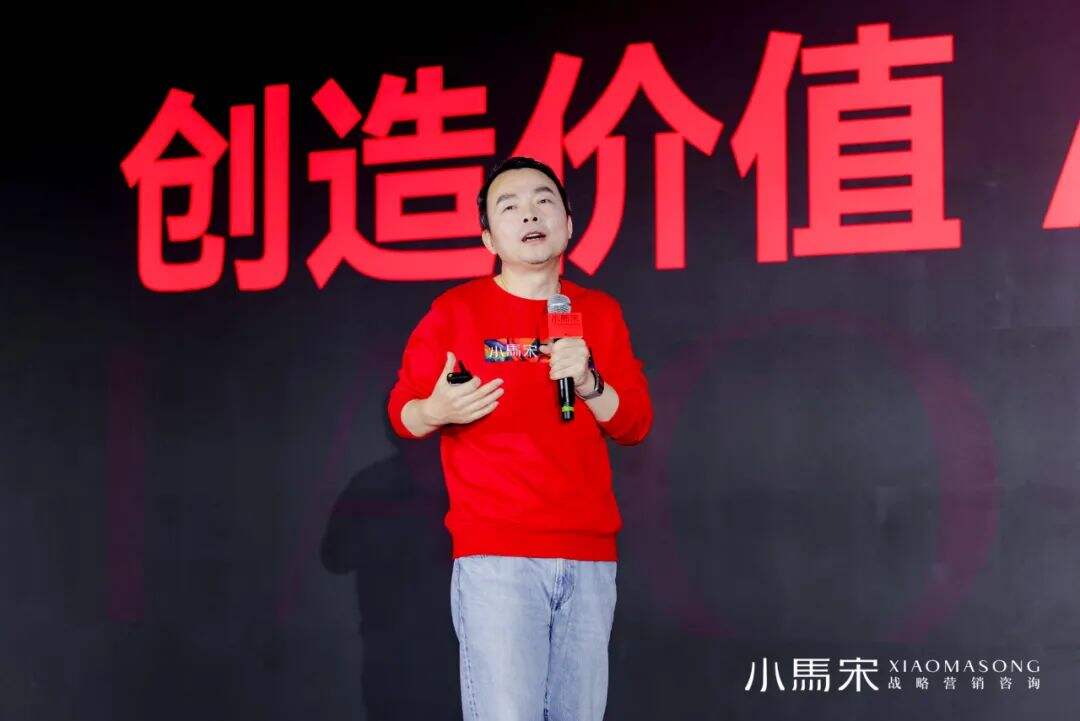 广告人干货库 一次讲透营销、品牌、推广和广告 | 小马宋2024年度演讲-广告人干货库