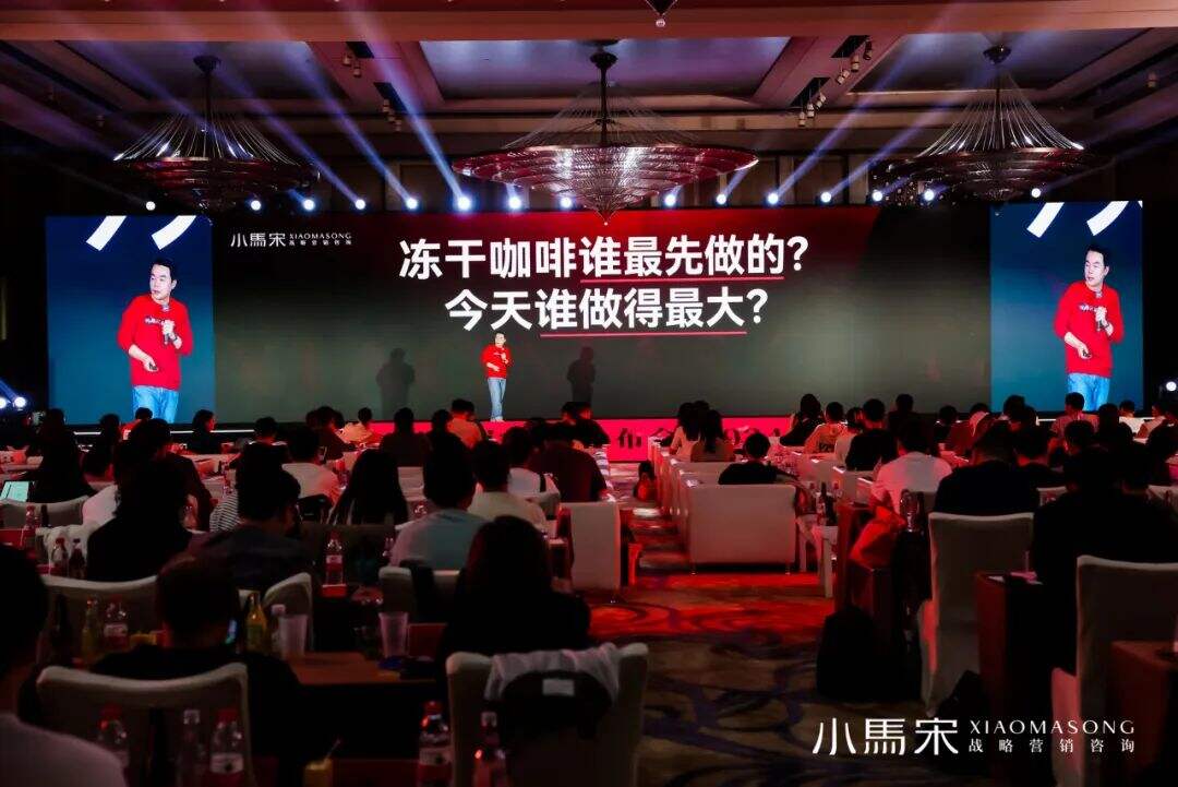 广告人干货库 一次讲透营销、品牌、推广和广告 | 小马宋2024年度演讲-广告人干货库