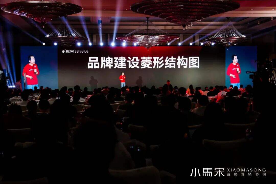 广告人干货库 一次讲透营销、品牌、推广和广告 | 小马宋2024年度演讲-广告人干货库