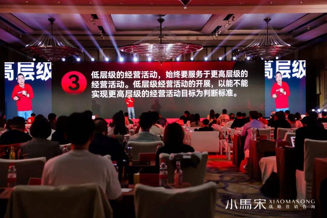 广告人干货库 一次讲透营销、品牌、推广和广告 | 小马宋2024年度演讲-广告人干货库