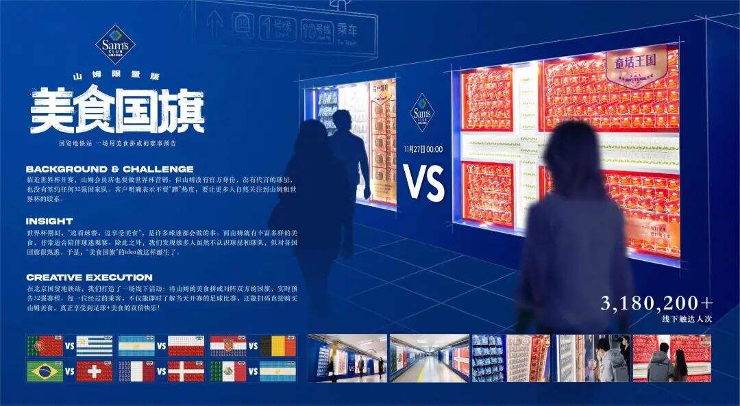 奥运倒计时100天｜TOPic成立了体育营销事业部-广告人干货库