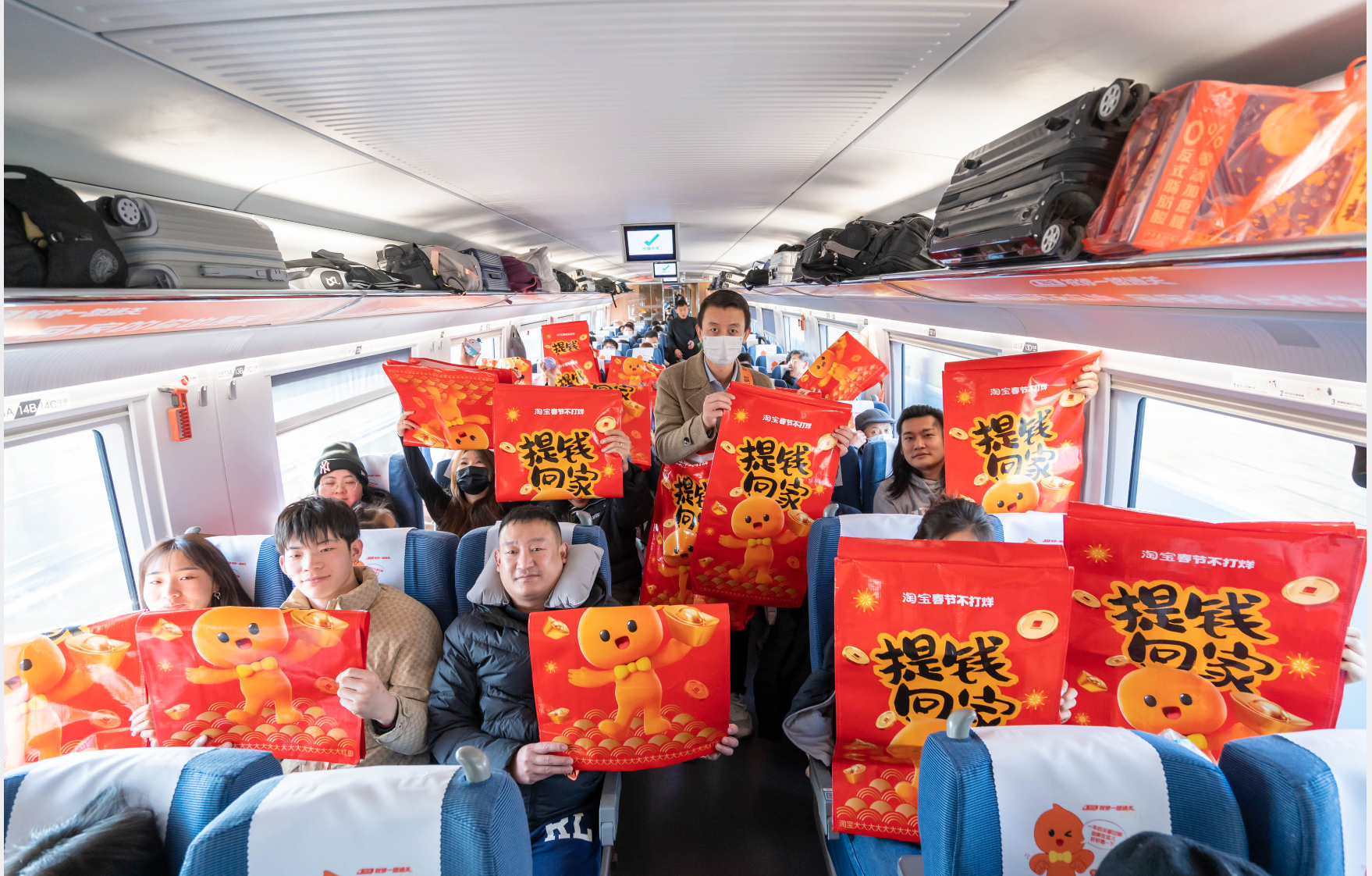 广告人干货库 淘宝:春节提钱回家,你我皆是人间富贵宝!-广告人干货库