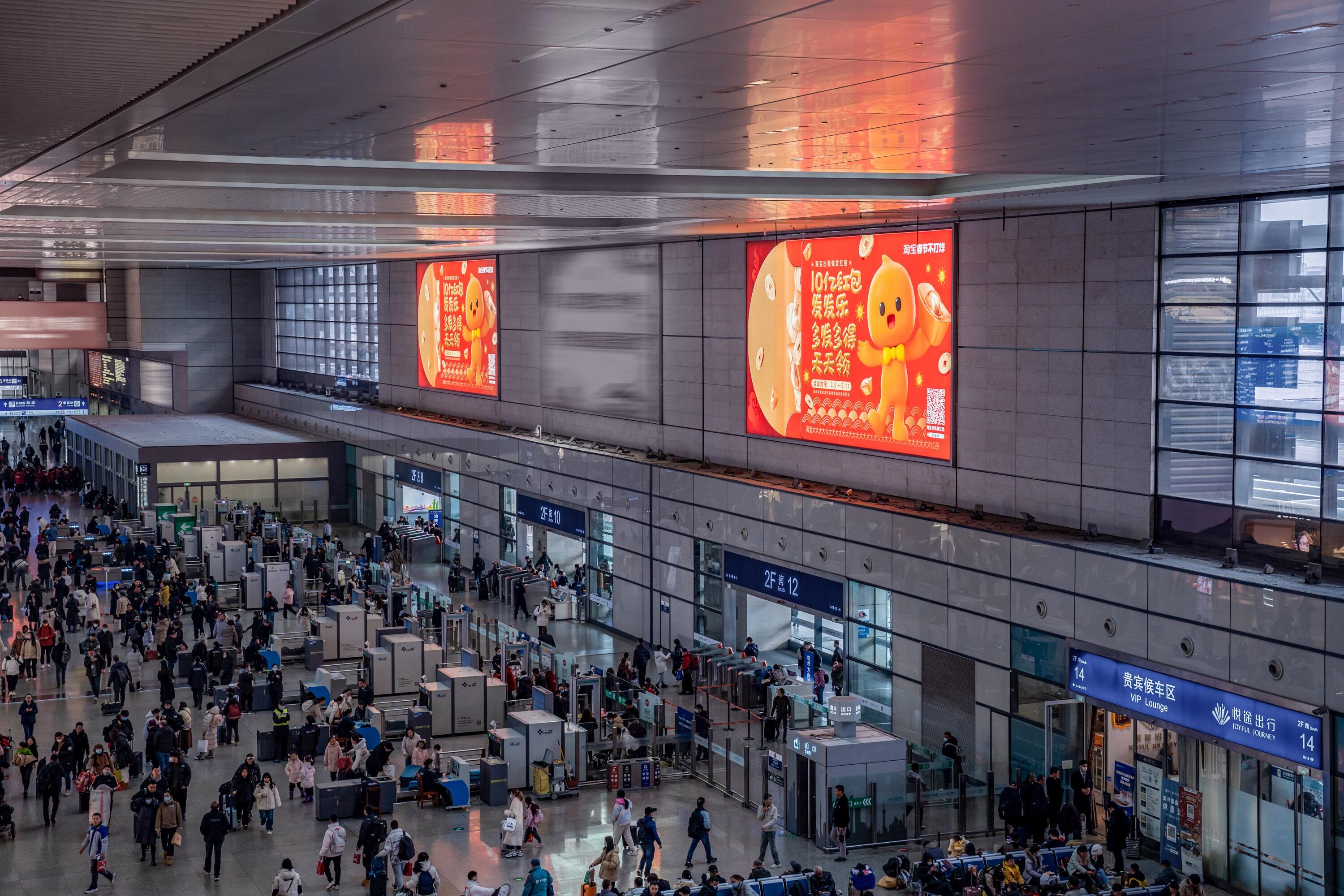 广告人干货库 淘宝:春节提钱回家,你我皆是人间富贵宝!-广告人干货库