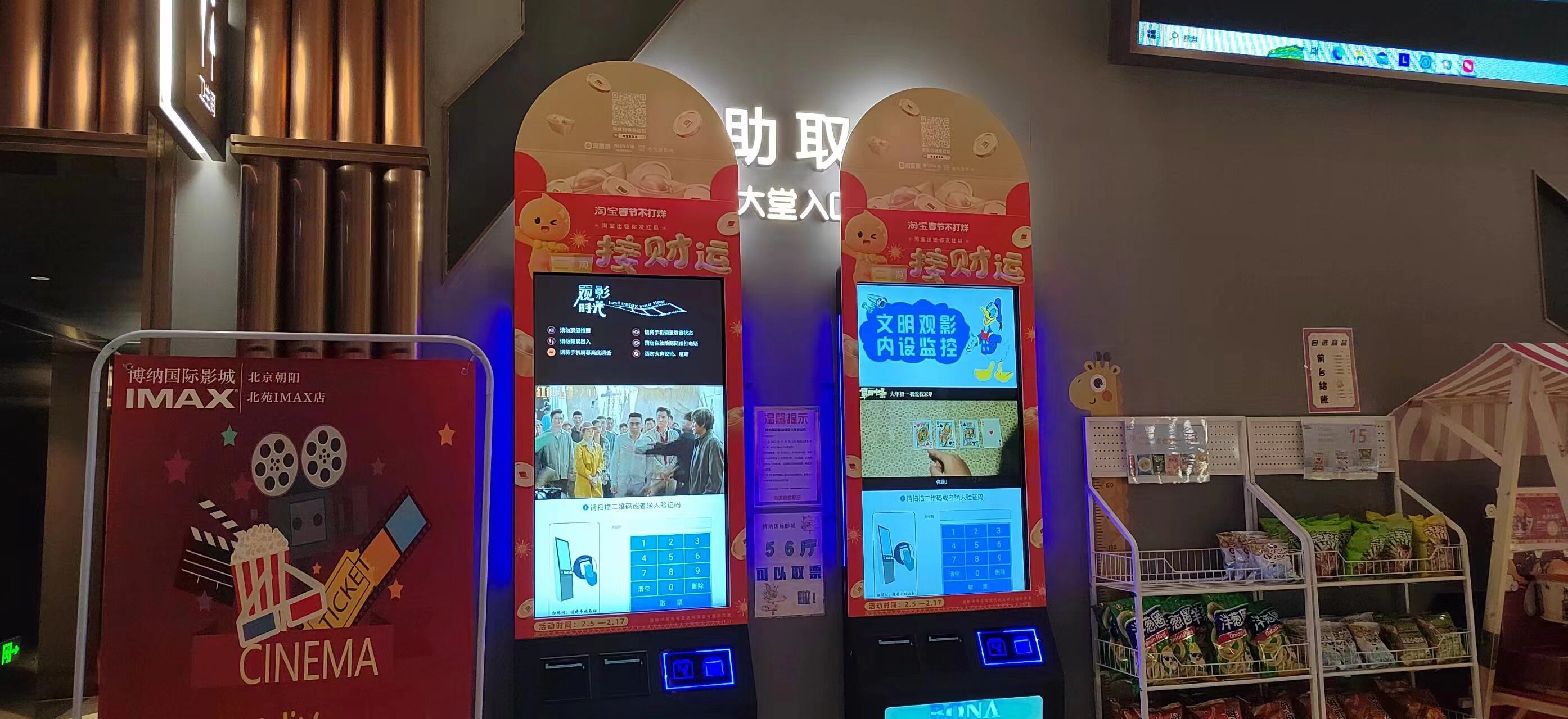 广告人干货库 淘宝:春节提钱回家,你我皆是人间富贵宝!-广告人干货库