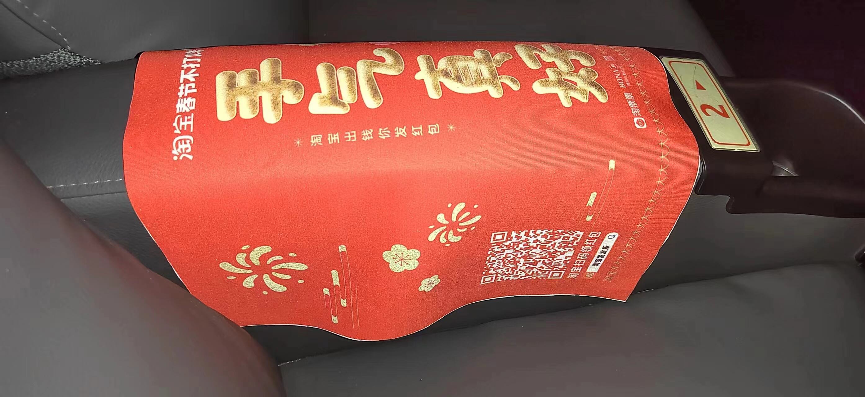 广告人干货库 淘宝:春节提钱回家,你我皆是人间富贵宝!-广告人干货库