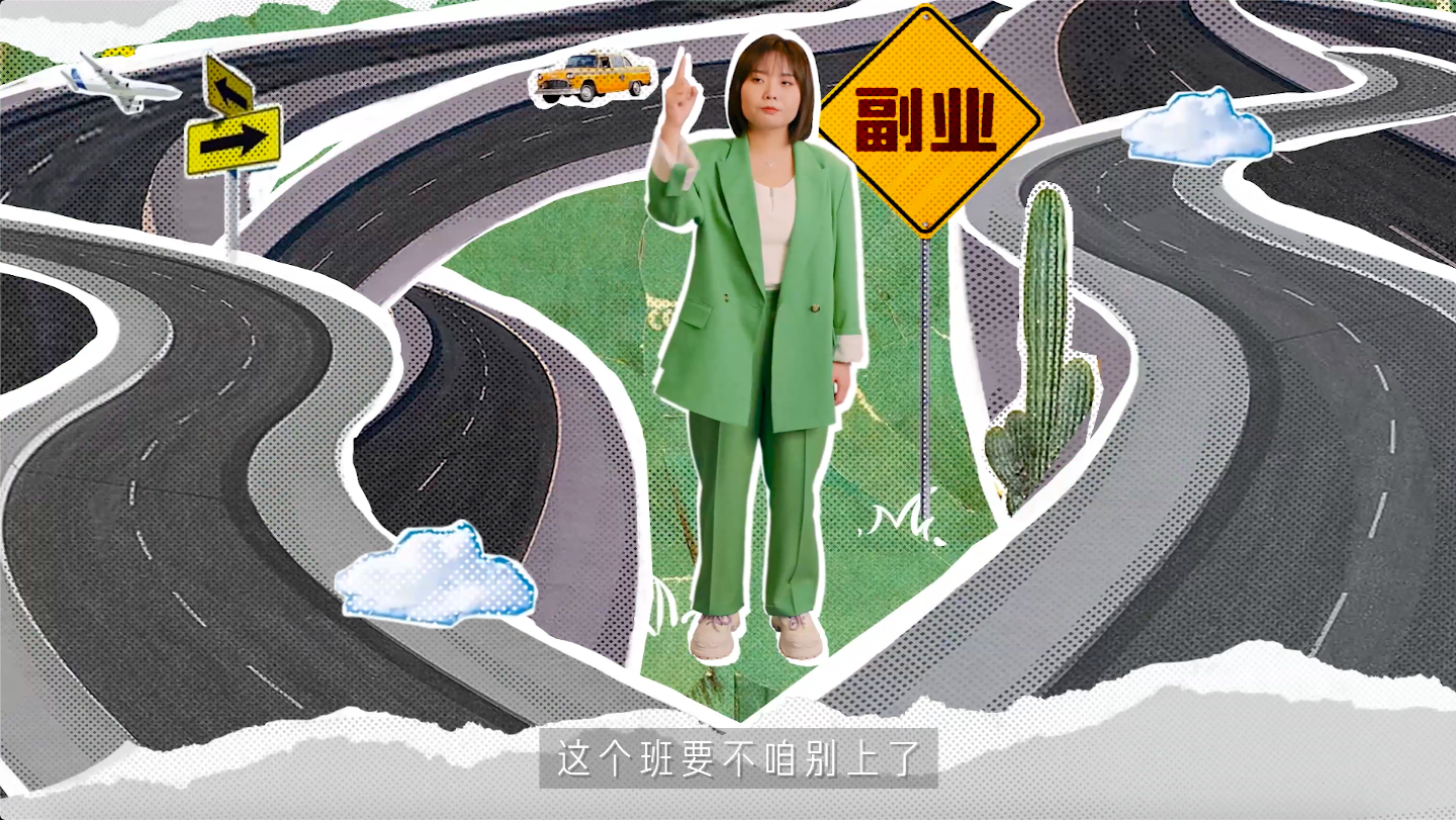 广告人干货库 百度文库×李雪琴:职场不走弯路-广告人干货库
