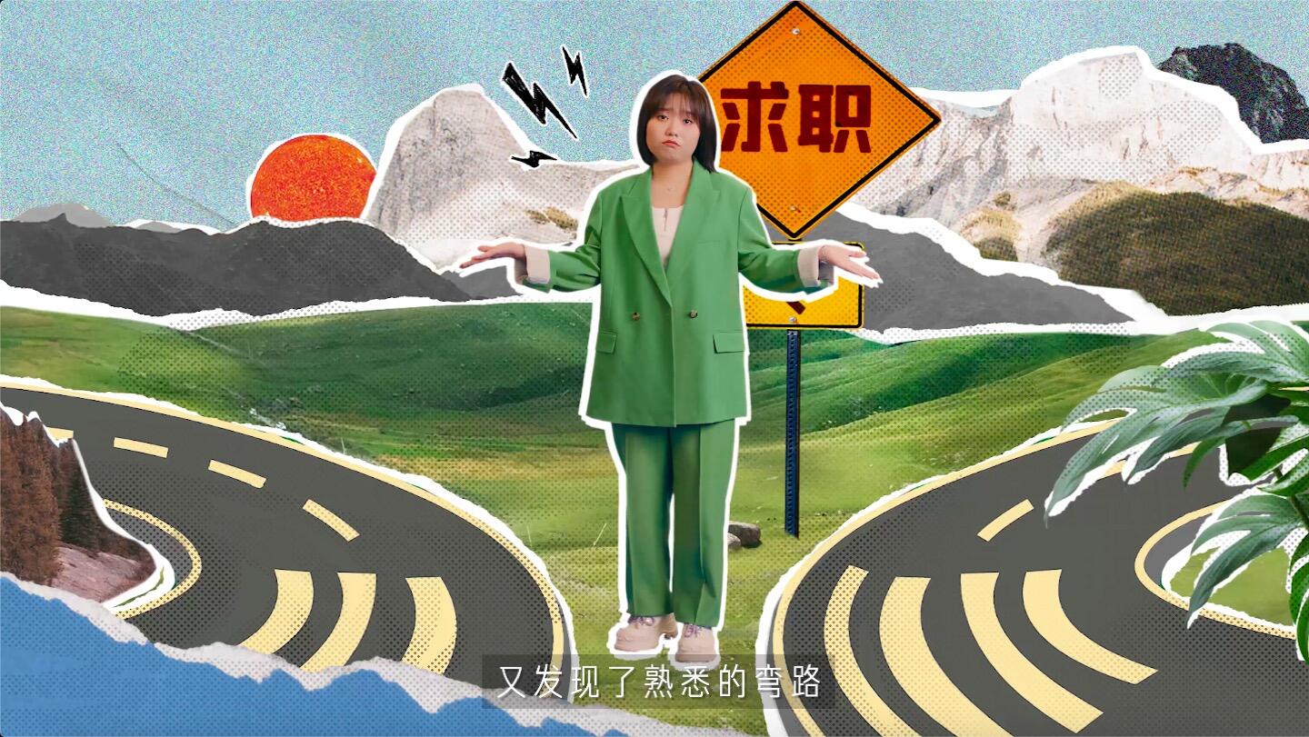 广告人干货库 百度文库×李雪琴:职场不走弯路-广告人干货库