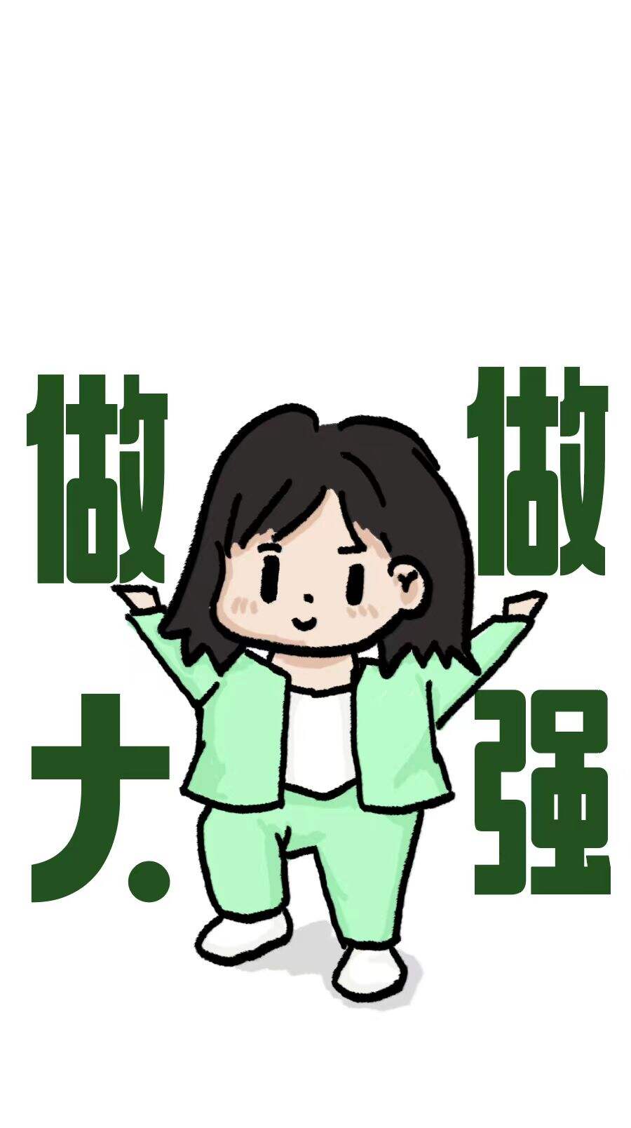 广告人干货库 百度文库×李雪琴:职场不走弯路-广告人干货库