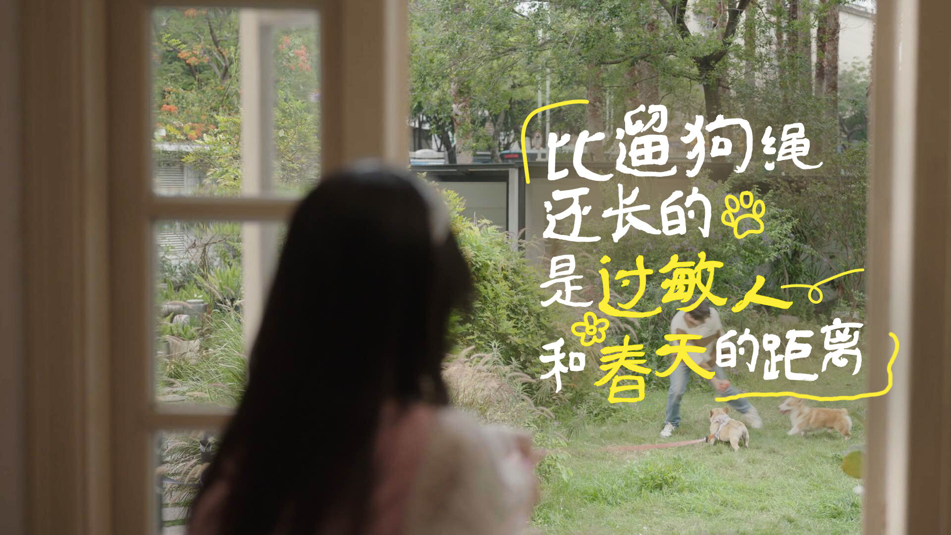 广告人干货库 百度健康 × 春敏:啊春天,你好双标-广告人干货库