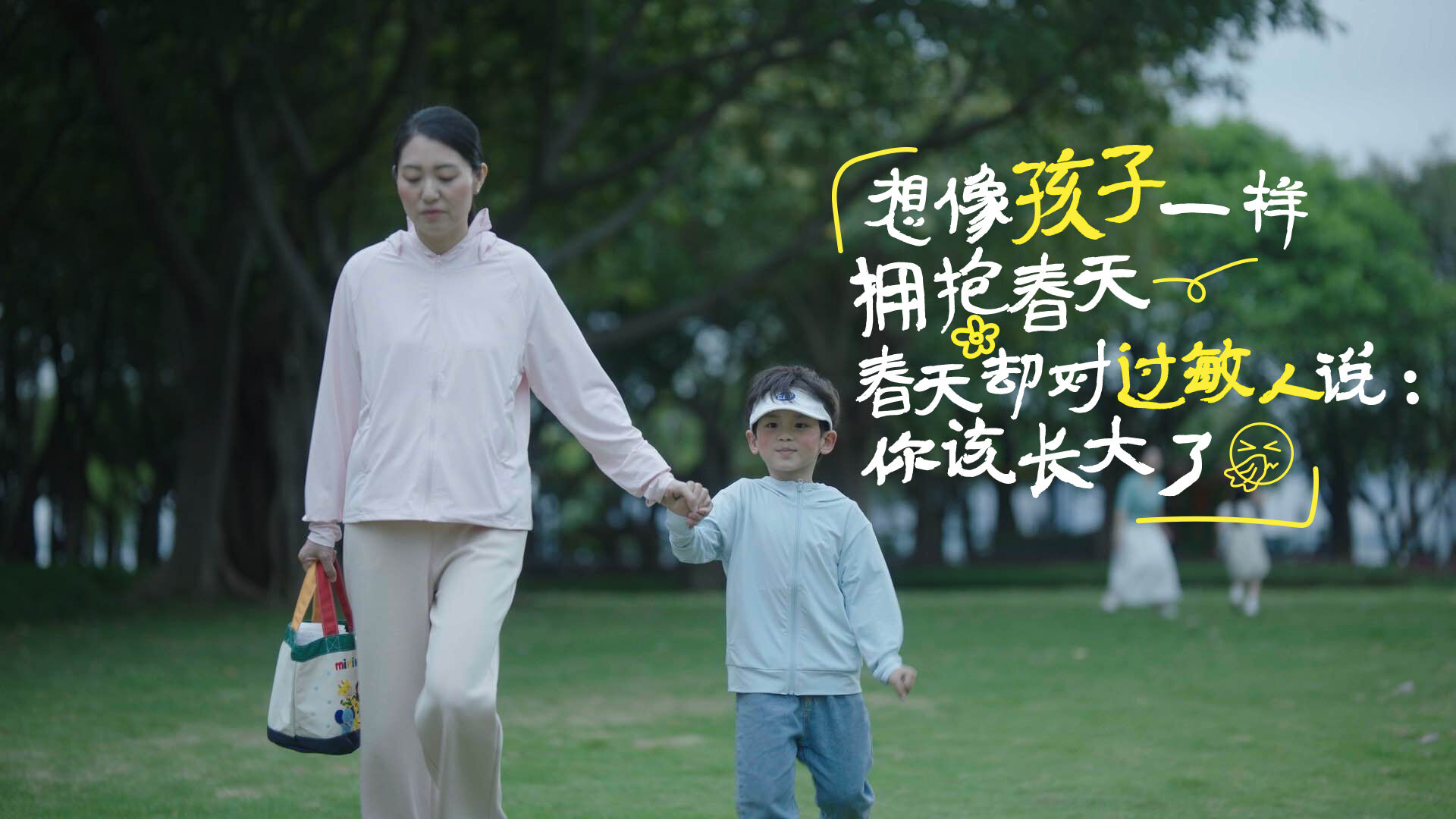 广告人干货库 百度健康 × 春敏:啊春天,你好双标-广告人干货库