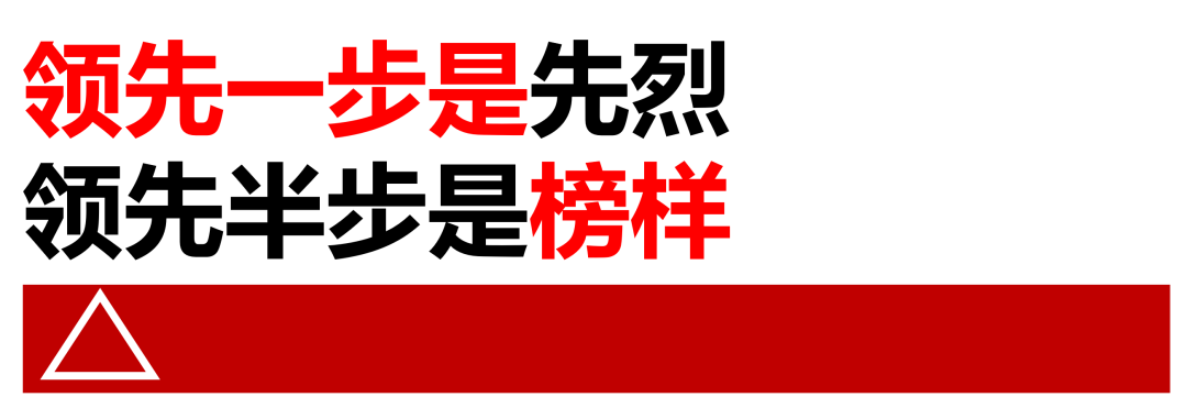 广告人干货库 先烈与榜样,竞争6要素-广告人干货库