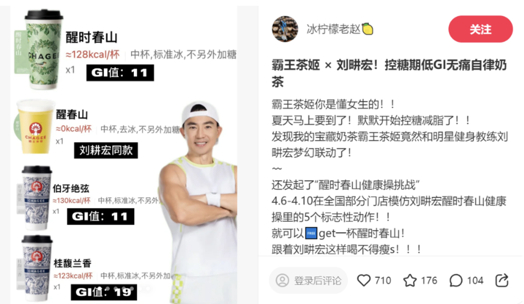 广告人干货库 社媒洞察 | 火热的“春天”,如何在小红书发酵-广告人干货库