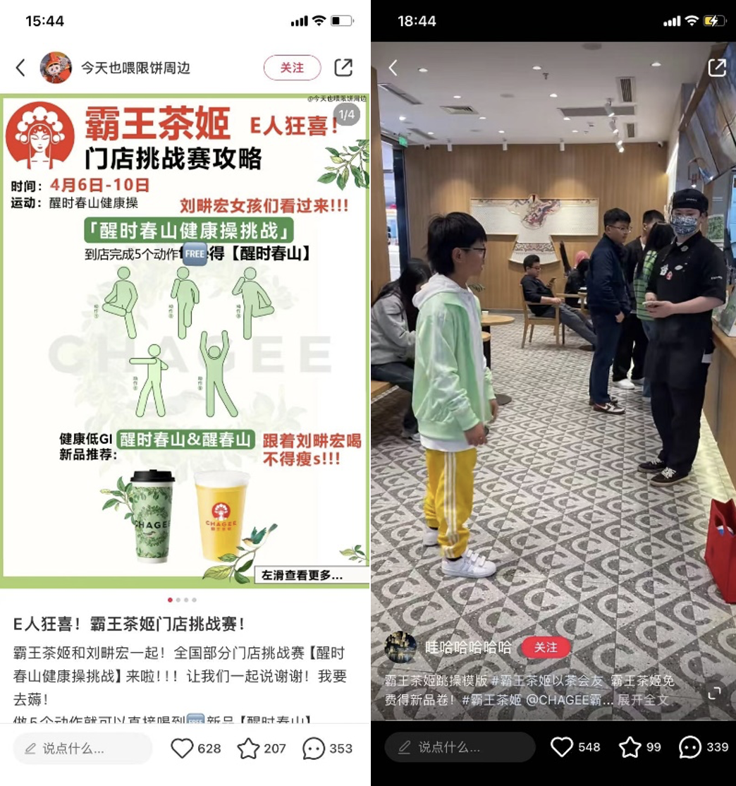 广告人干货库 社媒洞察 | 火热的“春天”,如何在小红书发酵-广告人干货库