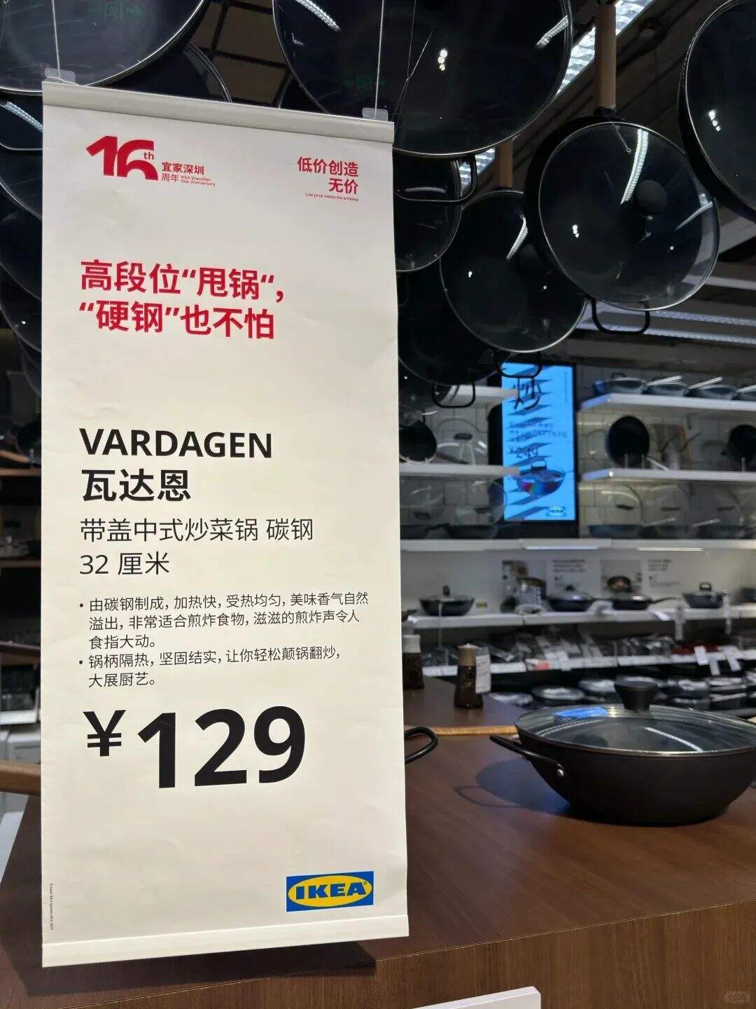 广告人干货库 宜家最新卖货文案,精神状态杀疯了!-广告人干货库