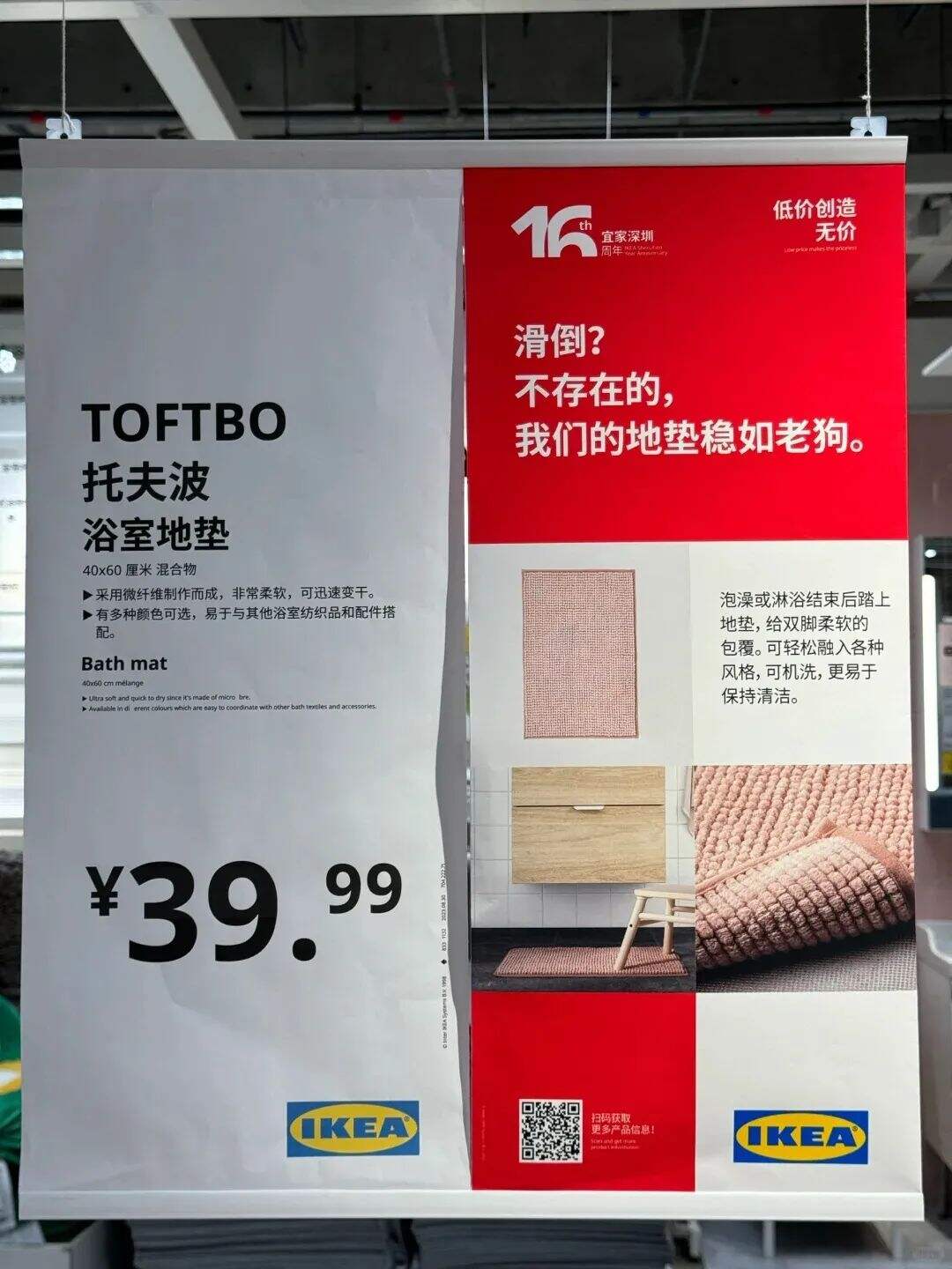 广告人干货库 宜家最新卖货文案,精神状态杀疯了!-广告人干货库