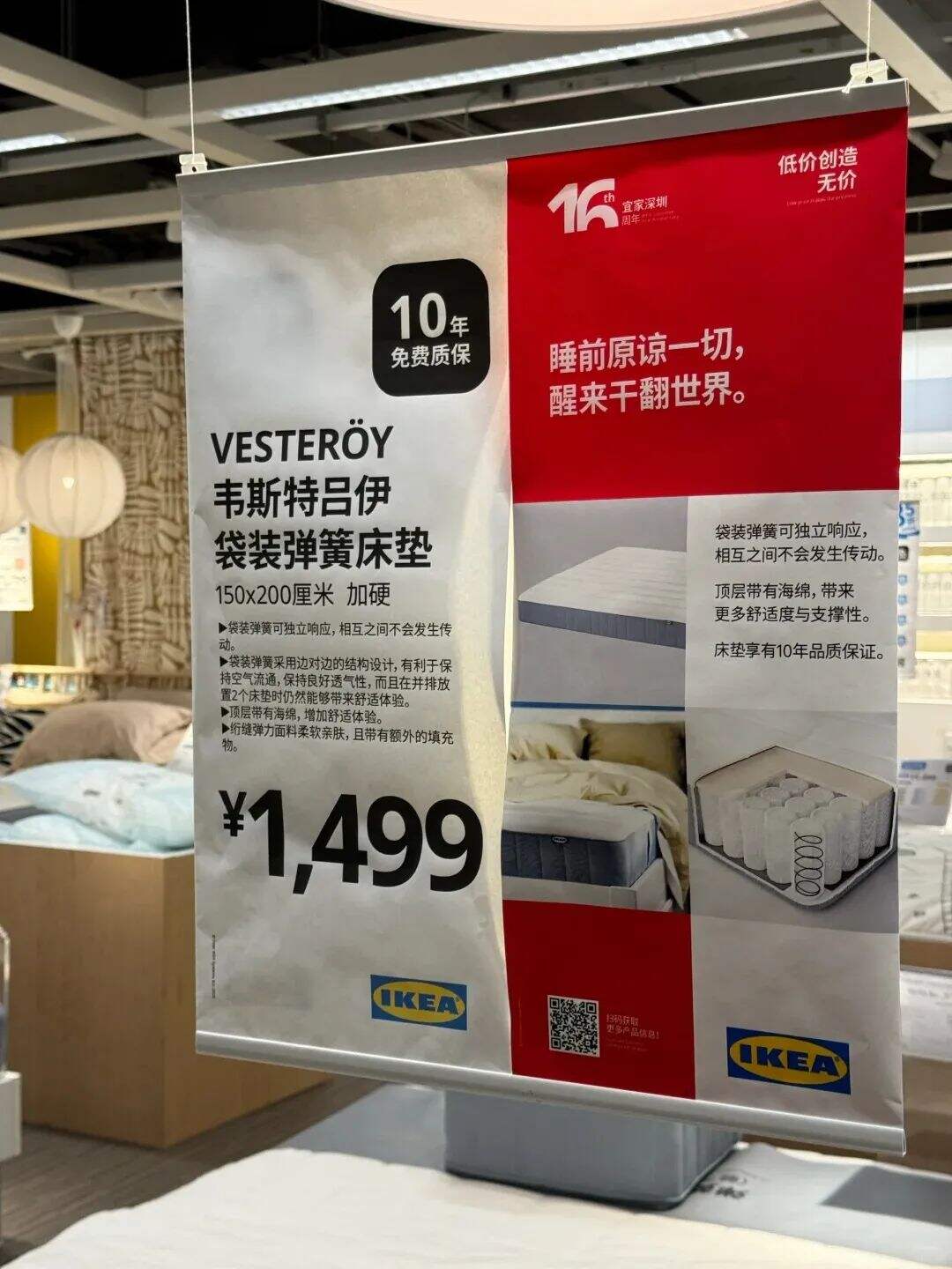 广告人干货库 宜家最新卖货文案,精神状态杀疯了!-广告人干货库