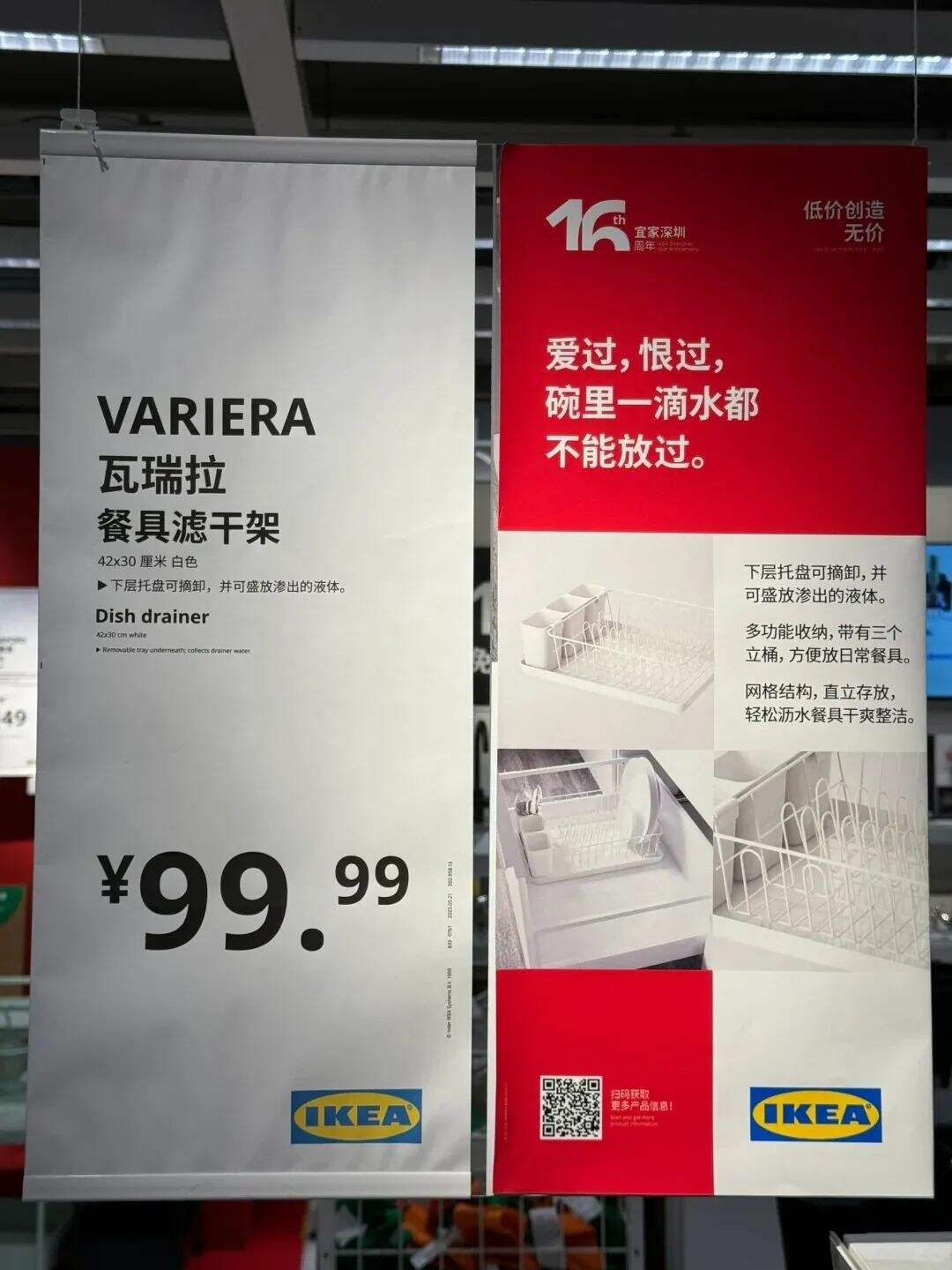 广告人干货库 宜家最新卖货文案,精神状态杀疯了!-广告人干货库