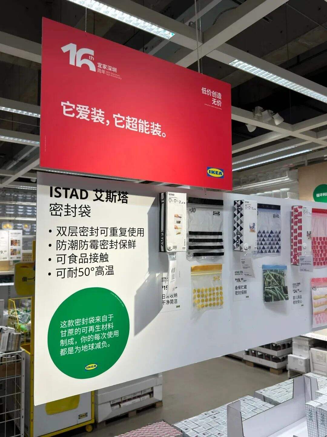 广告人干货库 宜家最新卖货文案,精神状态杀疯了!-广告人干货库