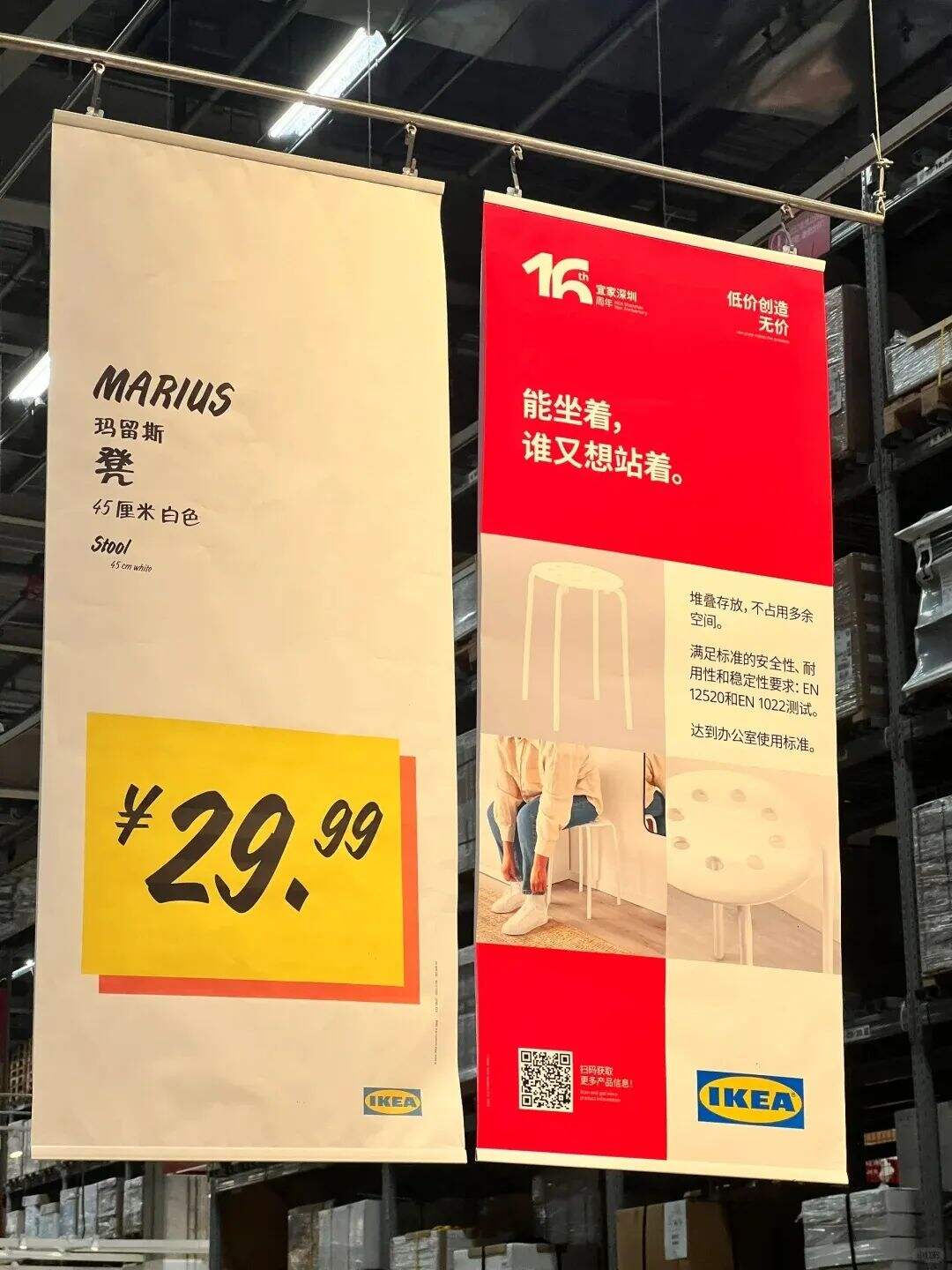广告人干货库 宜家最新卖货文案,精神状态杀疯了!-广告人干货库