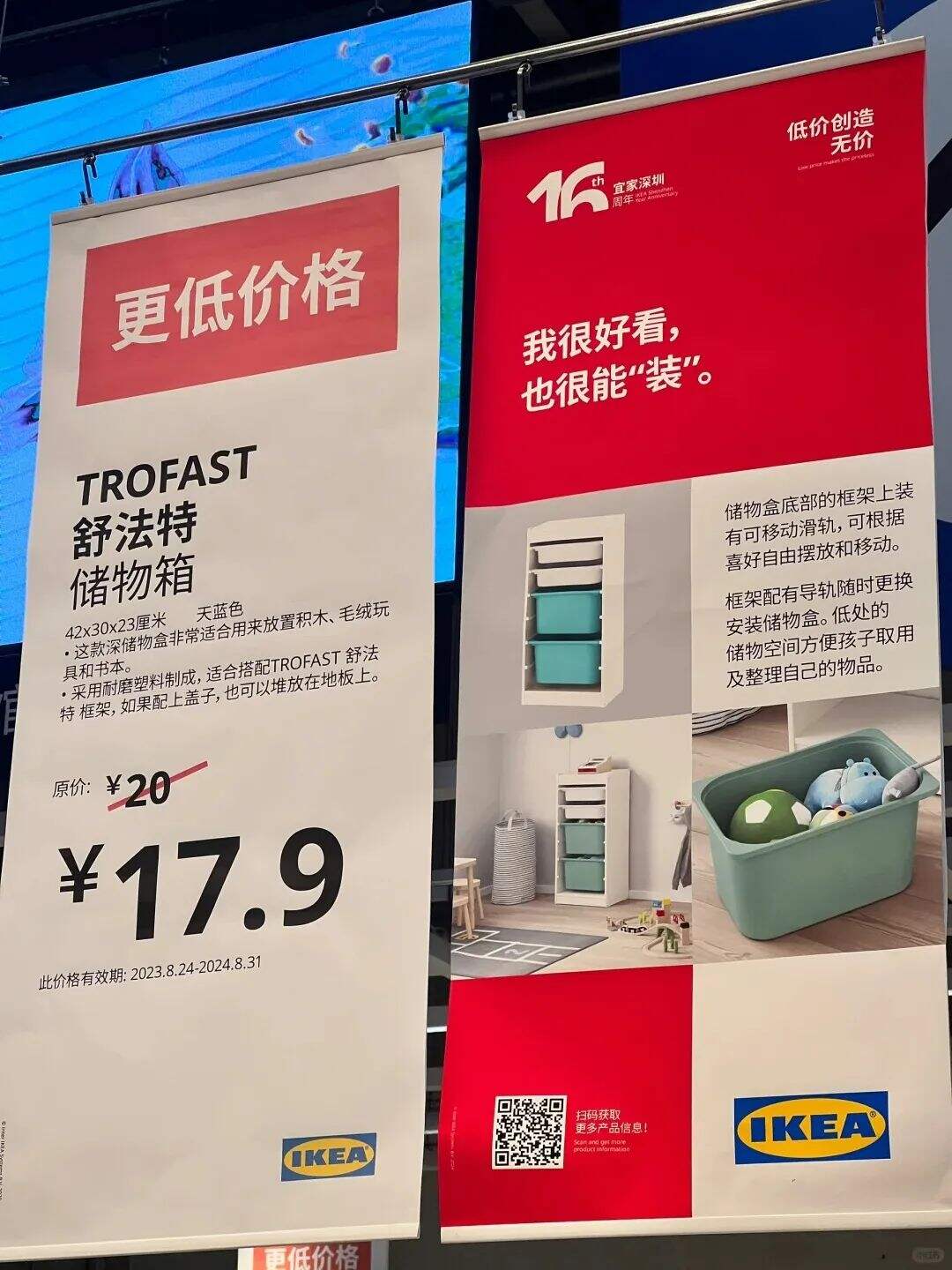 广告人干货库 宜家最新卖货文案,精神状态杀疯了!-广告人干货库