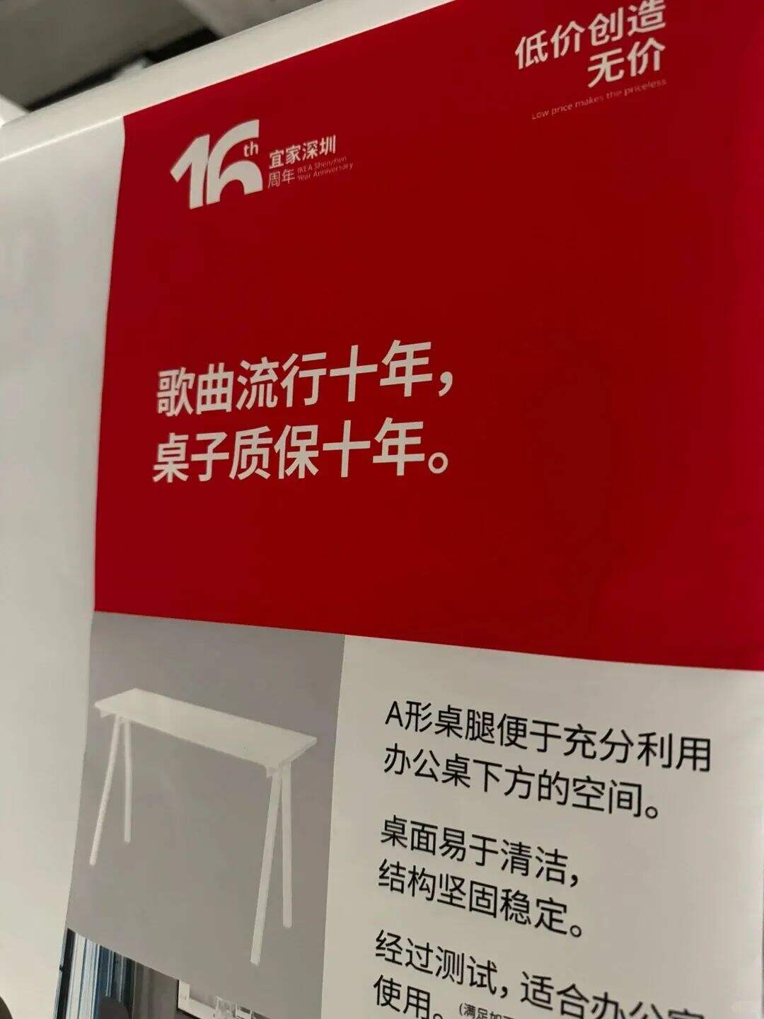广告人干货库 宜家最新卖货文案,精神状态杀疯了!-广告人干货库