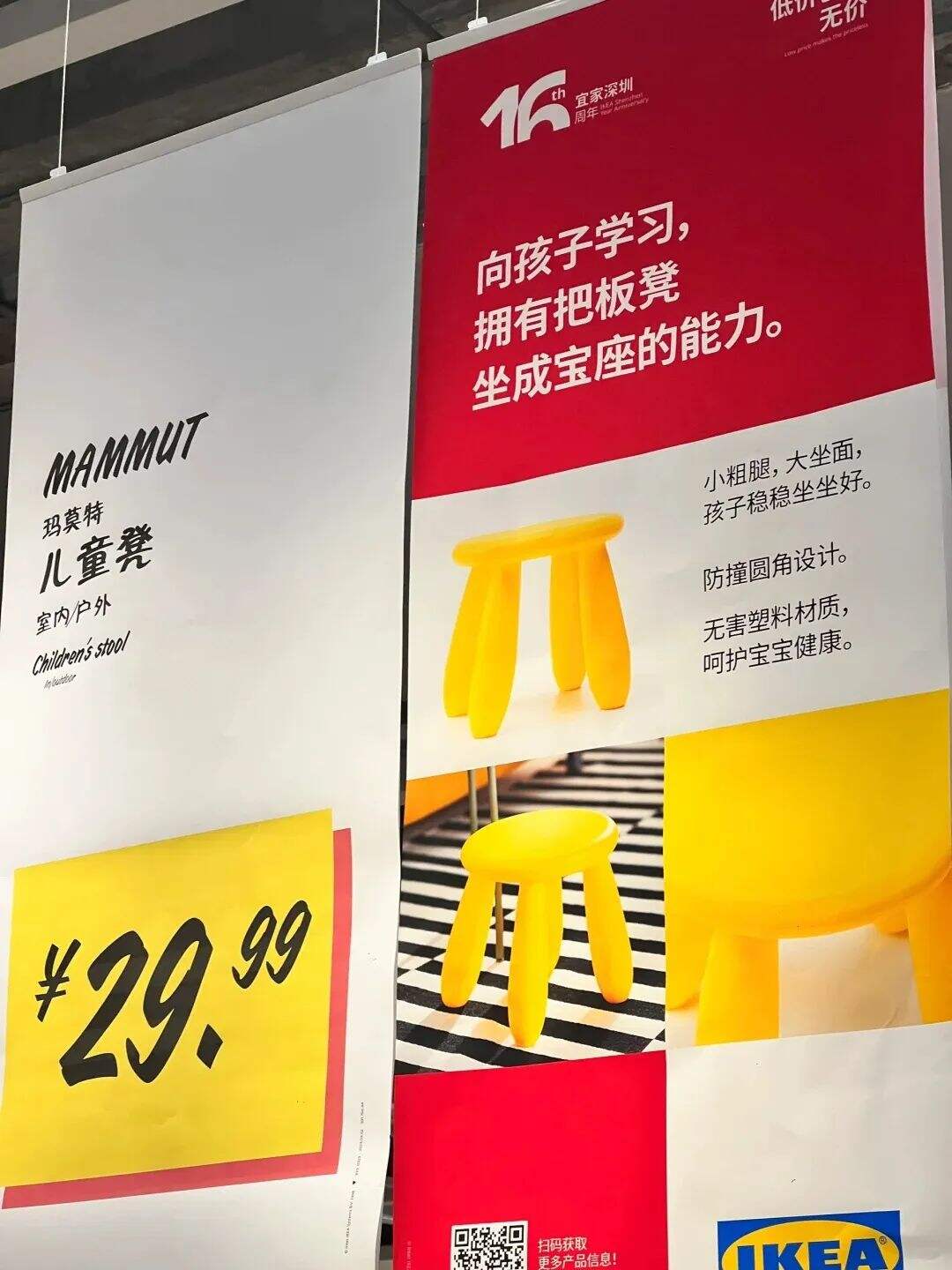广告人干货库 宜家最新卖货文案,精神状态杀疯了!-广告人干货库