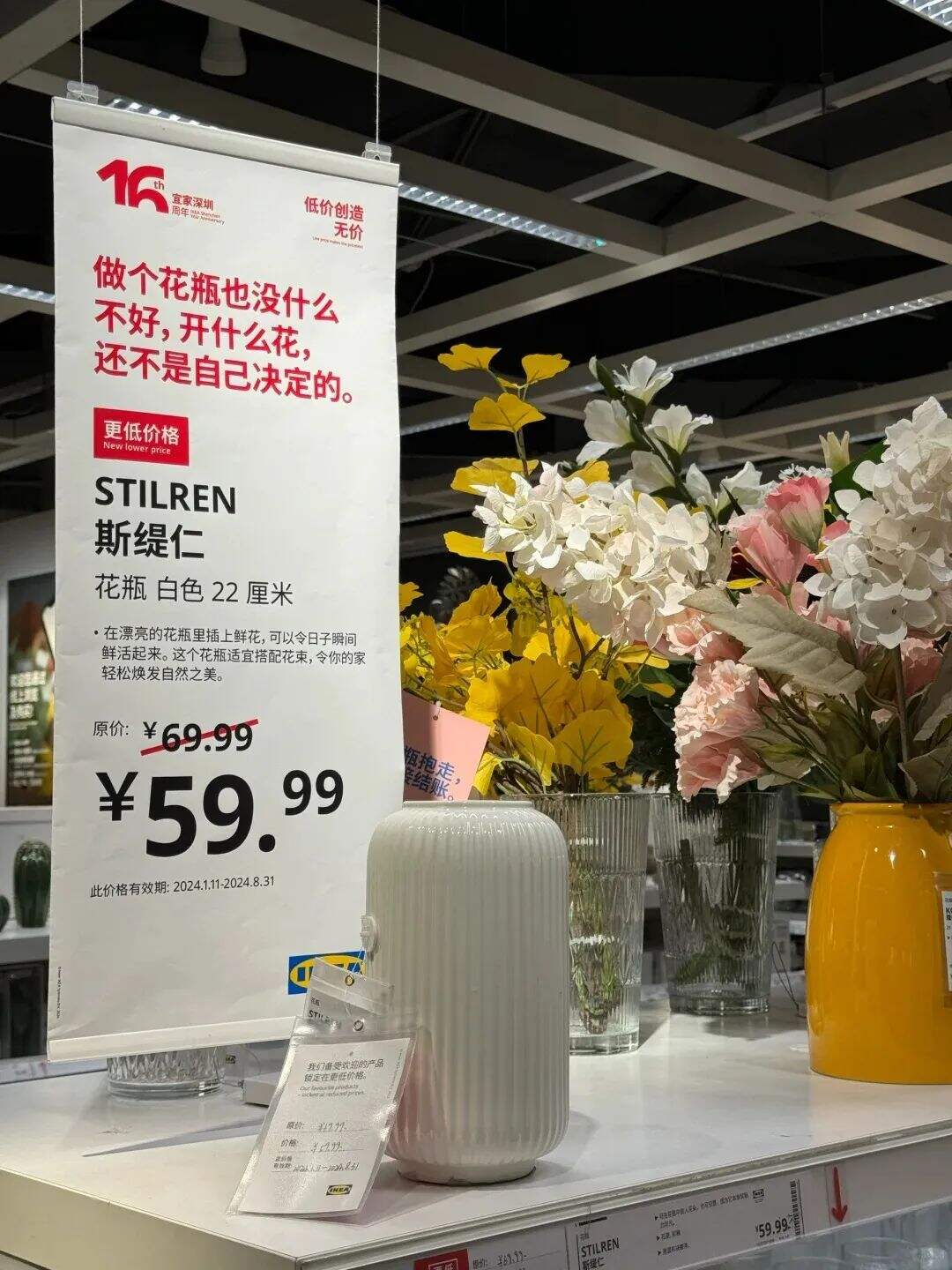 广告人干货库 宜家最新卖货文案,精神状态杀疯了!-广告人干货库