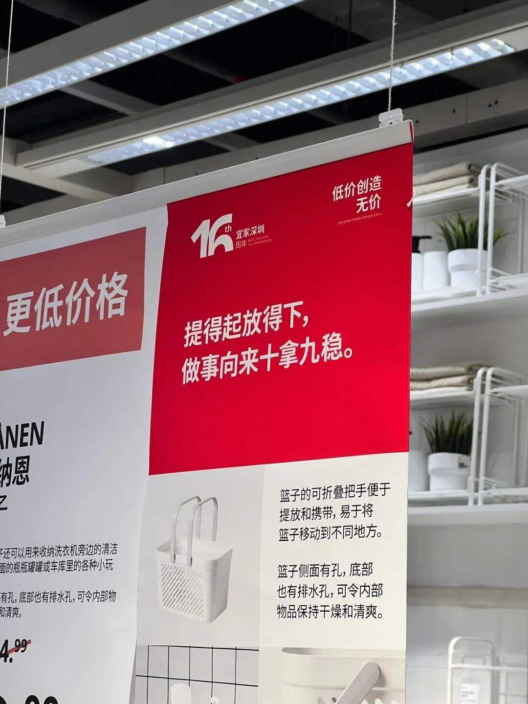 广告人干货库 宜家最新卖货文案,精神状态杀疯了!-广告人干货库
