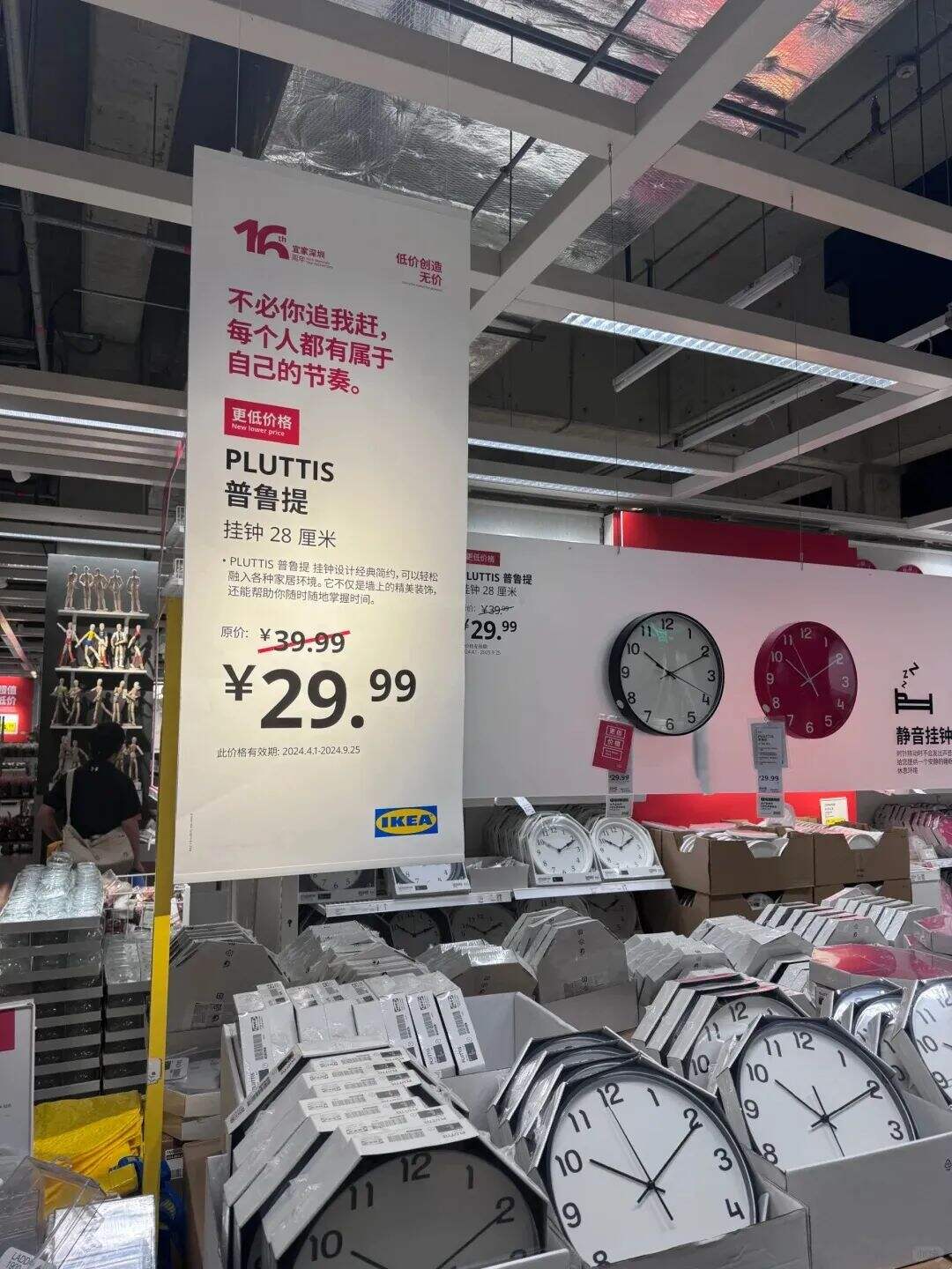 广告人干货库 宜家最新卖货文案,精神状态杀疯了!-广告人干货库
