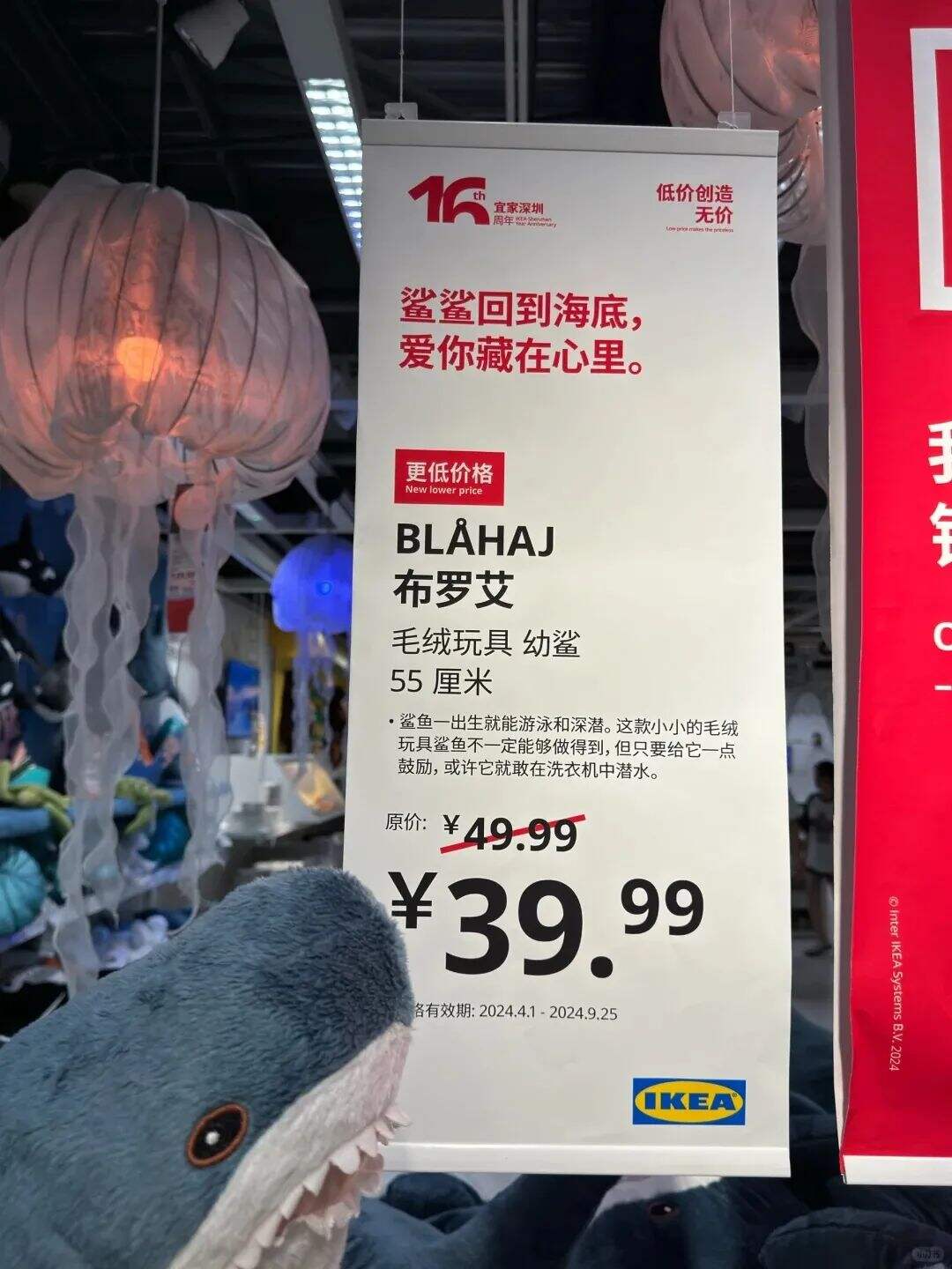 广告人干货库 宜家最新卖货文案,精神状态杀疯了!-广告人干货库