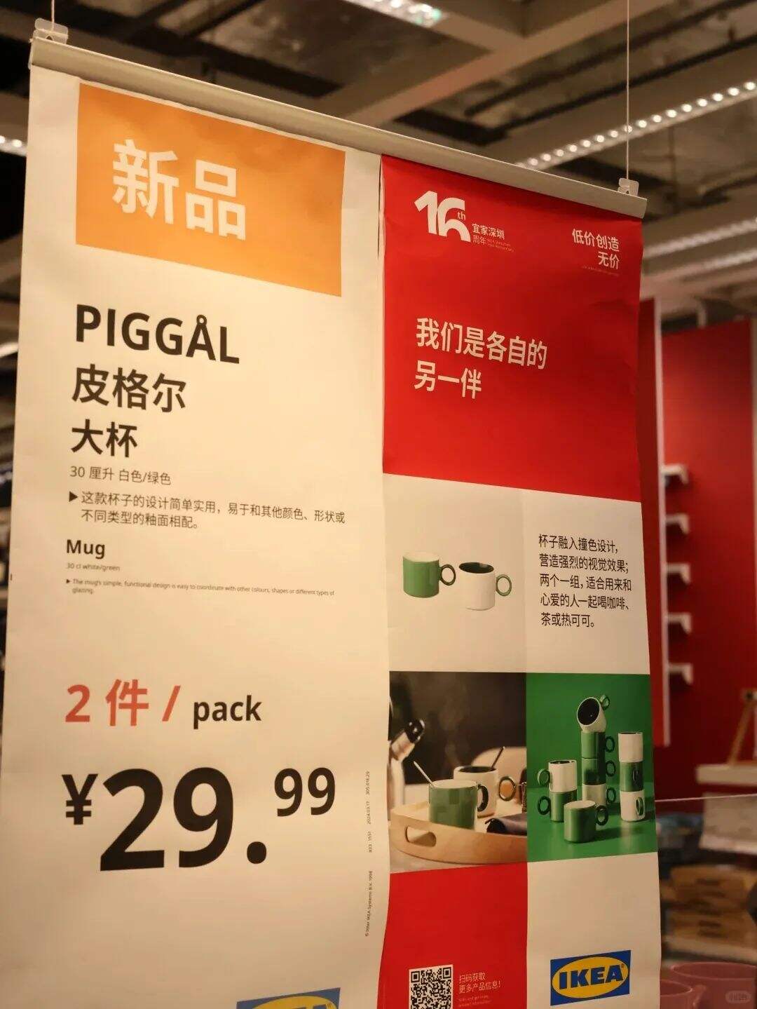 广告人干货库 宜家最新卖货文案,精神状态杀疯了!-广告人干货库