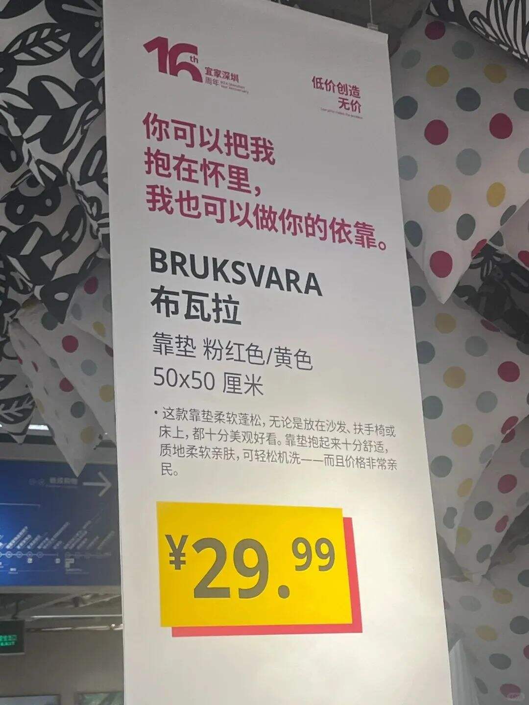 广告人干货库 宜家最新卖货文案,精神状态杀疯了!-广告人干货库
