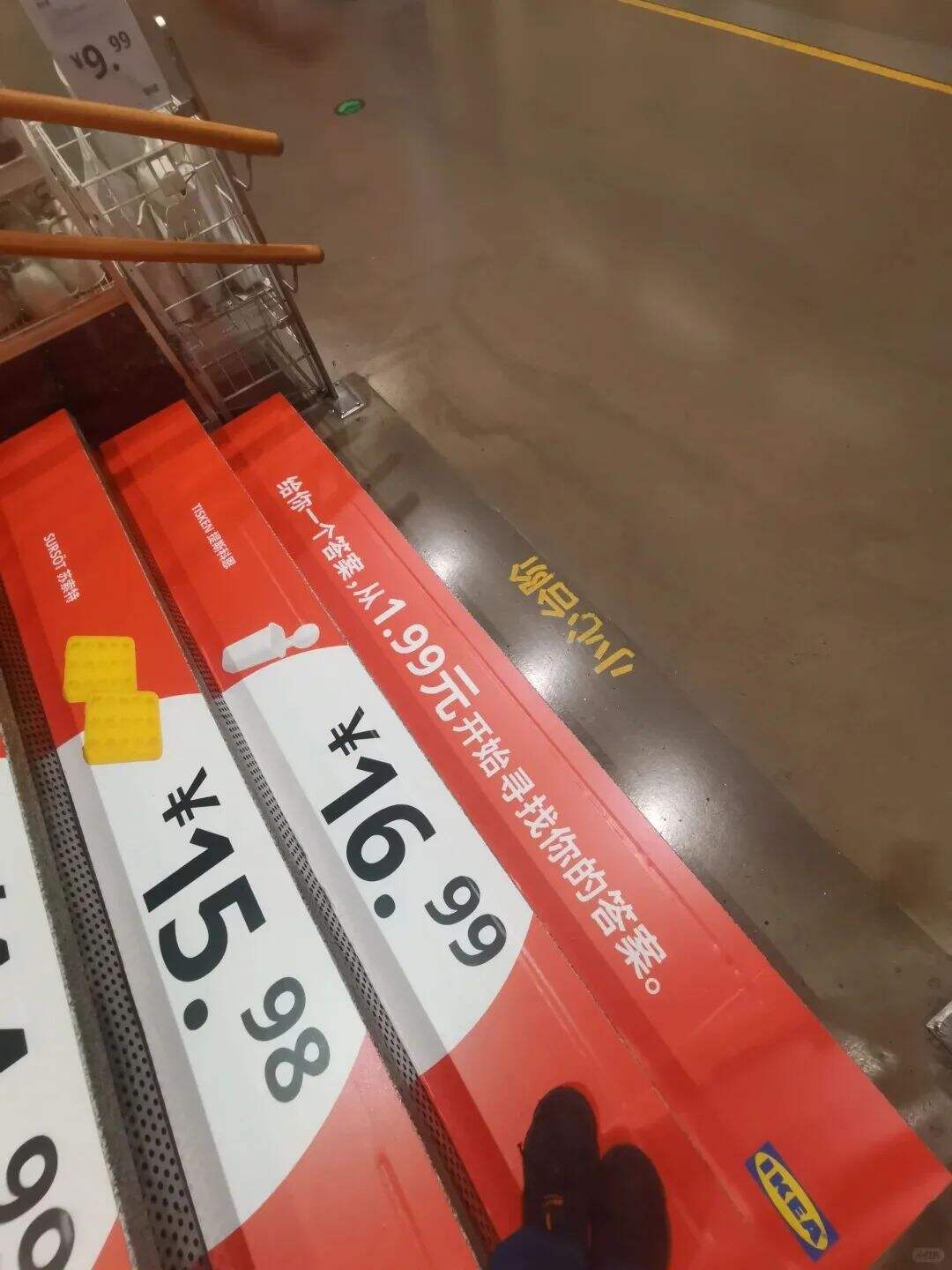 广告人干货库 宜家最新卖货文案,精神状态杀疯了!-广告人干货库